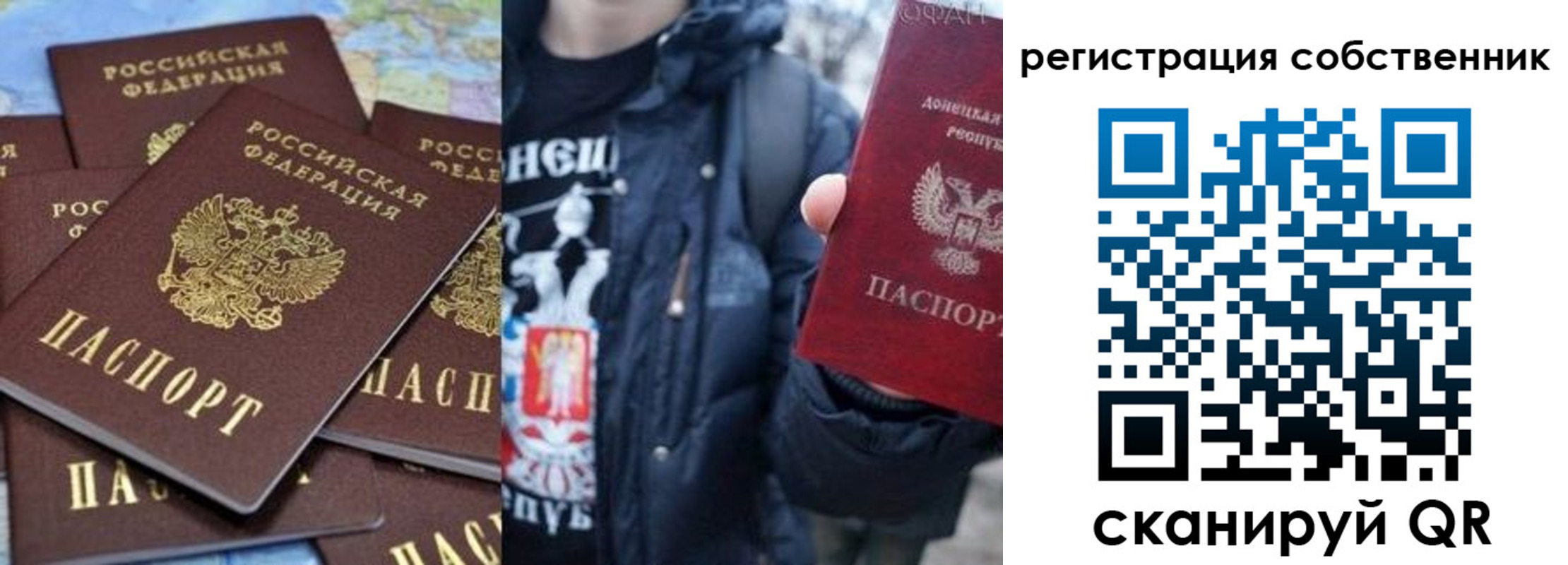 прописка иностранных граждан в Усть-Катаве